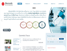 Tablet Screenshot of maxworth.co.th